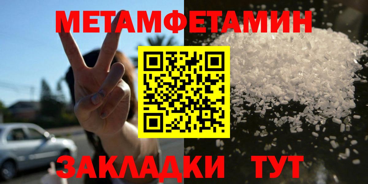 Назарово  АМФЕТАМИН Розовый  АМФ  Вход с VPN 