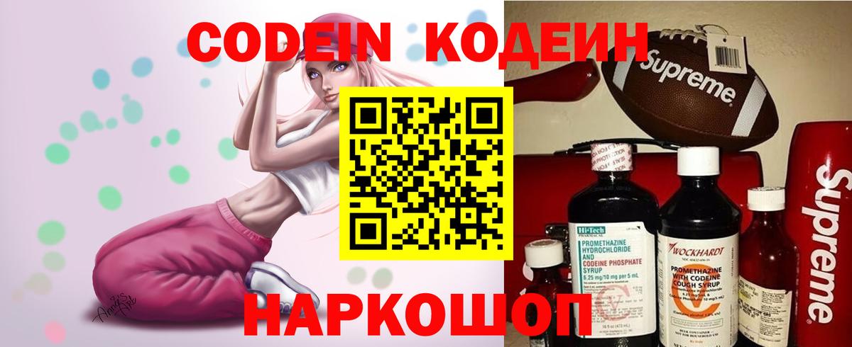 Марихуана  Вейп ТГК  Меф   ГЕРОИН  Вход с VPN  Метадон  Назарово  COCAIN  АМФЕТАМИН кристаллы  ГАШ 