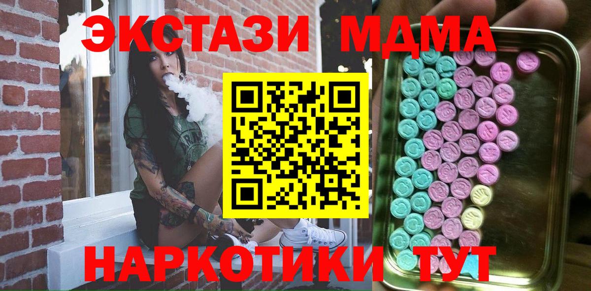 Назарово  Экстази  Вход с VPN  ЭКСТАЗИ louis Vuitton  Ecstasy XTC 