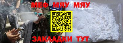 а пвп мука Гусиноозёрск