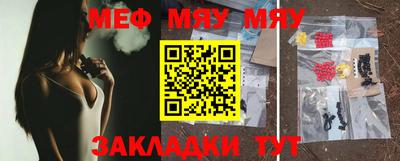 MESCALINE Гусь-Хрустальный
