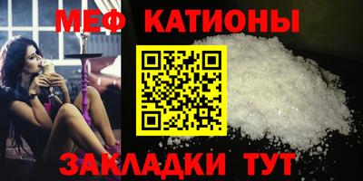 а пвп мука Гусиноозёрск