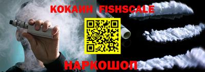 MESCALINE Гусь-Хрустальный