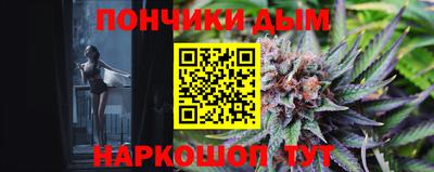 а пвп мука Гусиноозёрск