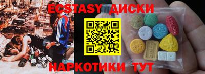 а пвп мука Гусиноозёрск