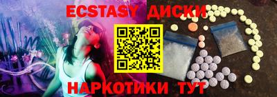 а пвп мука Гусиноозёрск