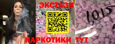 MDMA Гусев