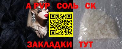 MDMA Гусев