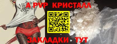 а пвп мука Гусиноозёрск