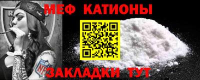 а пвп мука Гусиноозёрск