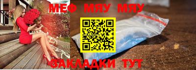 а пвп мука Гусиноозёрск