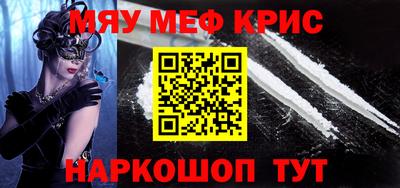 а пвп мука Гусиноозёрск
