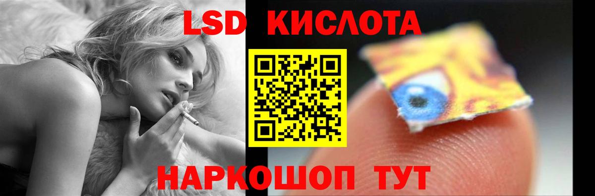 Героин Назарово
