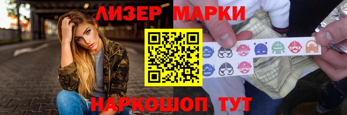 Назарово  Лсд 25 экстази ecstasy  Вход с VPN  ЛСД экстази кислота 