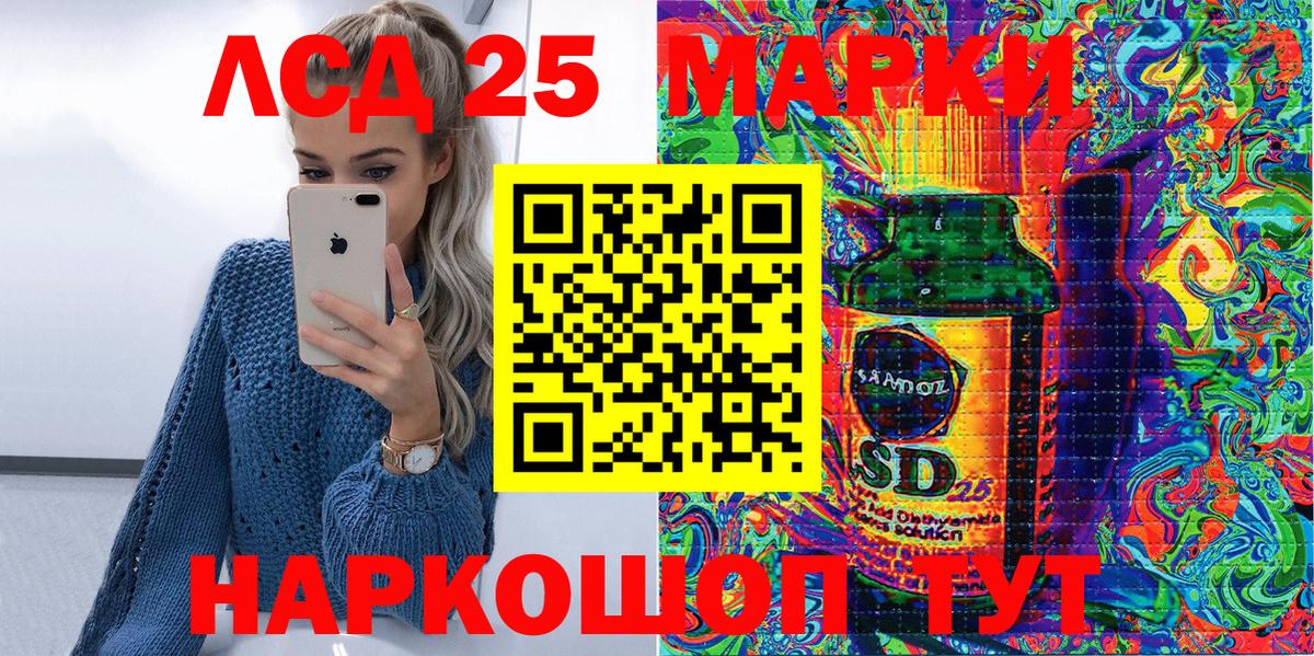 Наркотические марки 1,5мг  Вход с VPN  Марки N-bome  продажа наркотиков  Назарово  Наркотические марки 1,5мг 