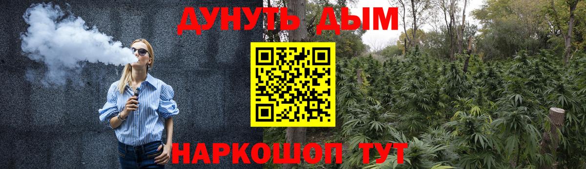 МАРИХУАНА Ganja Назарово