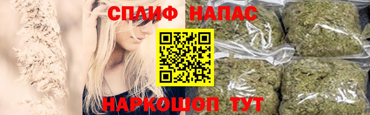 Каннабис ГИДРОПОН  Конопля LSD WEED  Шишки марихуана Amnesia  Назарово  Вход с VPN 